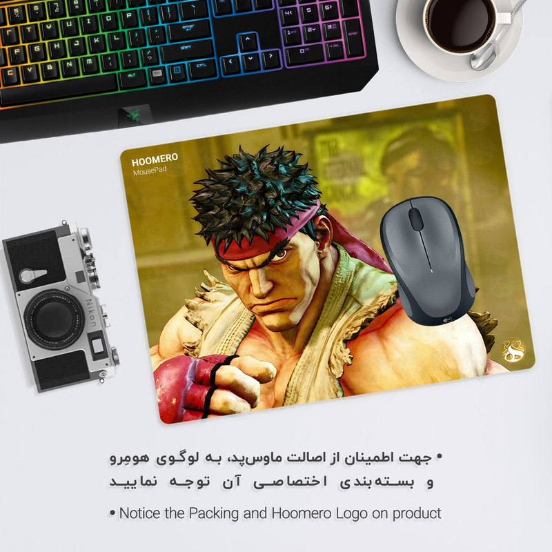 ماوس پد هومرو مدل A4866 طرح بازی Street Fighter 1