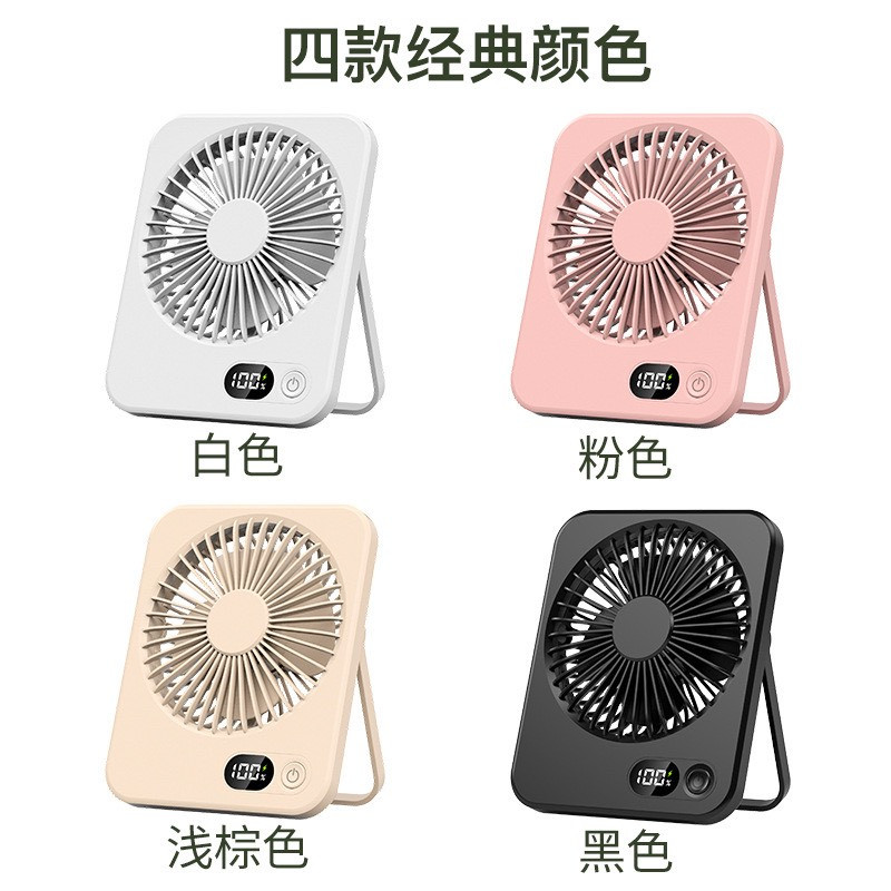 پنکه شارژی مدل F10 ظرفیت ۱۲۰۰ میلی آمپر ساعت