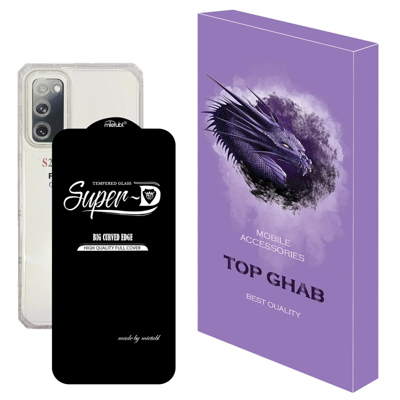 کاور تاپ قاب مدل 2SDJ مناسب برای گوشی موبایل سامسونگ Galaxy S20 FE 5G به همراه محافظ صفحه نمایش
