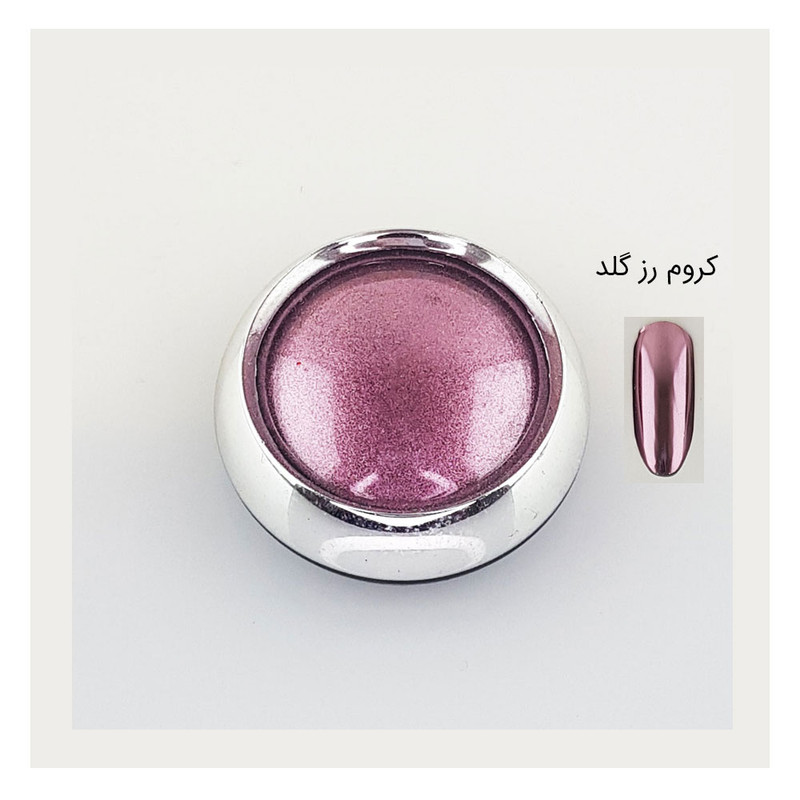 پودر لاک ناخن مدل AR-PC20