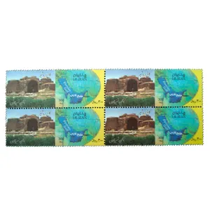 تمبر یادگاری مدل کاخ اردشیر کد 8 مجموعه 4 عددی