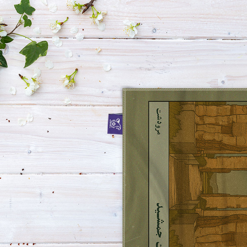 کاغذ کادو ترمه طراحان ایده مدل کارت تخت جمشید مرودشت کد map1519 سایز 57x37 سانتی متر