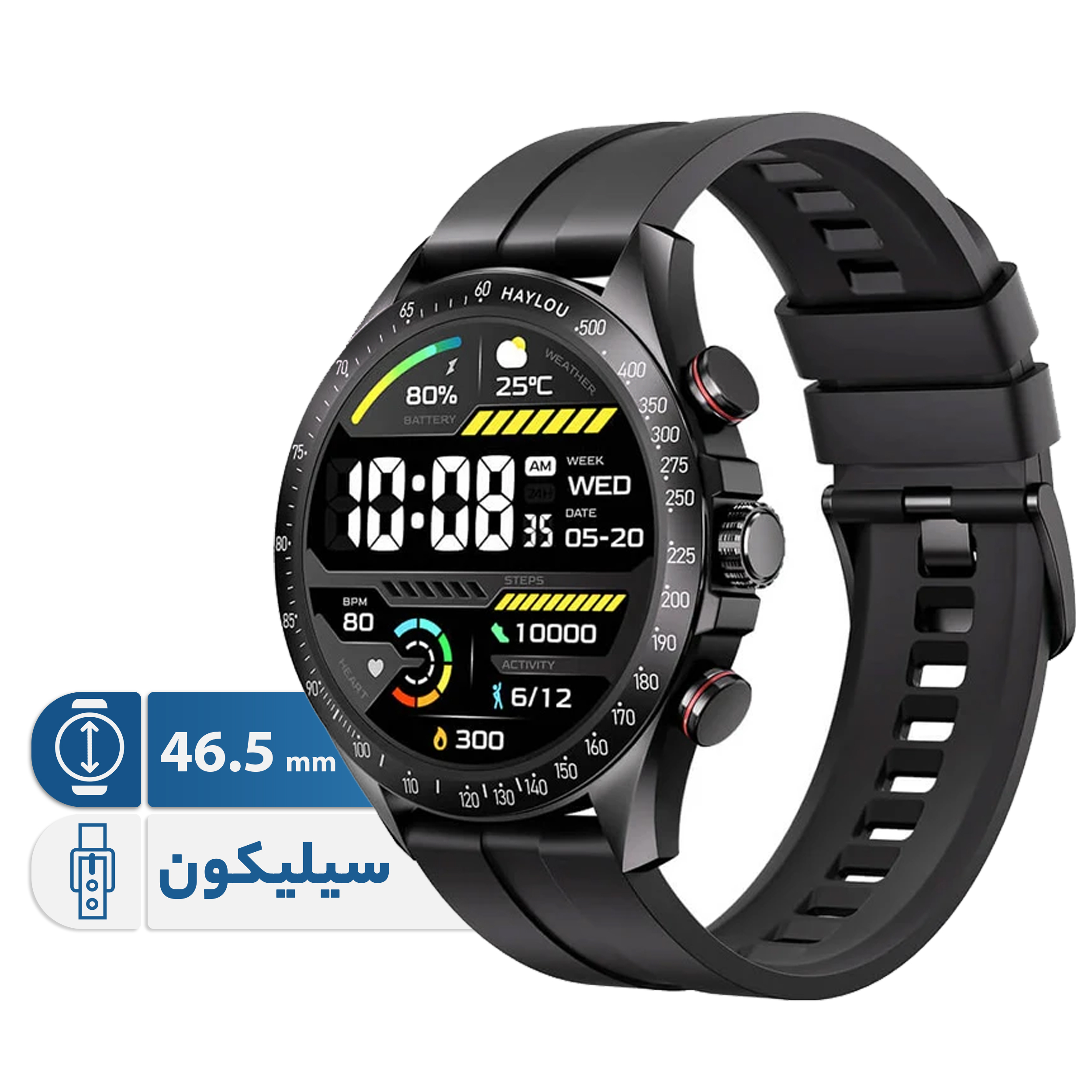 ساعت هوشمند 46.5 میلیمتری هایلو مدل Solar Pro با بند سیلیکونی