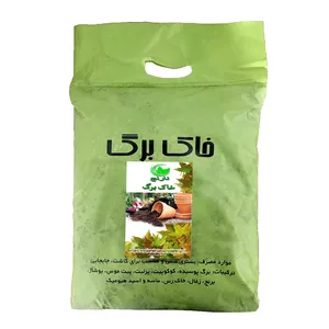 خاک برگ نارنج کد kh4 وزن 8 کیلوگرم