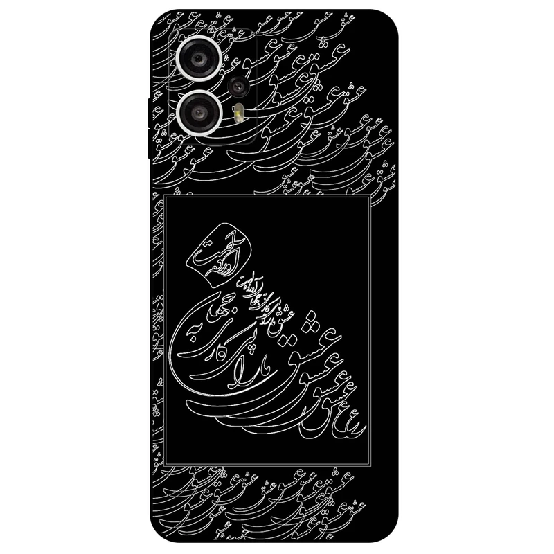 کاور مگافون طرح تایپوگرافی عشق مدل 1367 مناسب برای گوشی موبایل موتورولا Moto G13 / G23