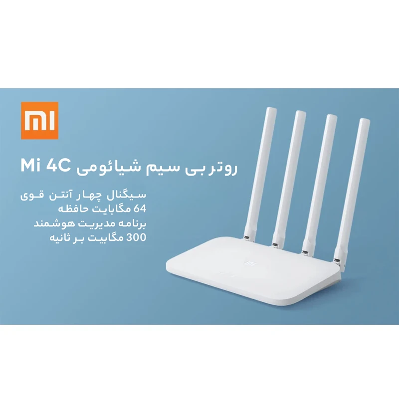 روتر بی‌ سیم شیائومی مدل Mi 4C عکس شماره 6