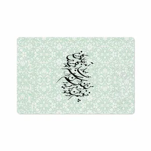 MAHOOT Nastaliq-3 Cover Sticker for Samsung Galaxy Tab S4 10.5 2018 T835