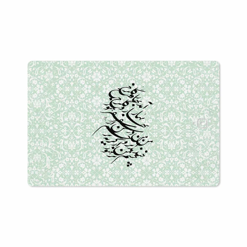 برچسب پوششی ماهوت مدل Nastaliq-3 مناسب برای تبلت سامسونگ Galaxy Tab S4 10.5 2018 T835