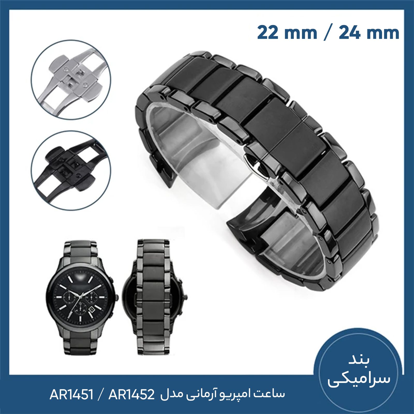 ساعت مچی عقربه‌ای مردانه امپریو آرمانی مدل AR1451 -  - 10