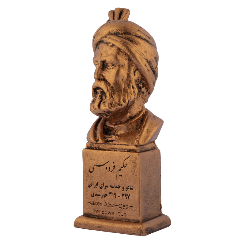 سردیس یادمان مدل حکیم فردوسی کد S127-3