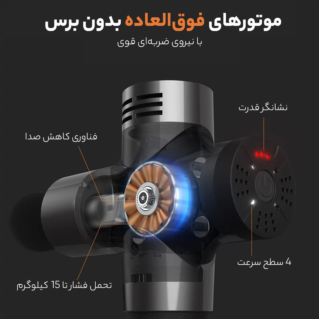 ماساژور برقی بوستر مدل پرو 3 -  - 7