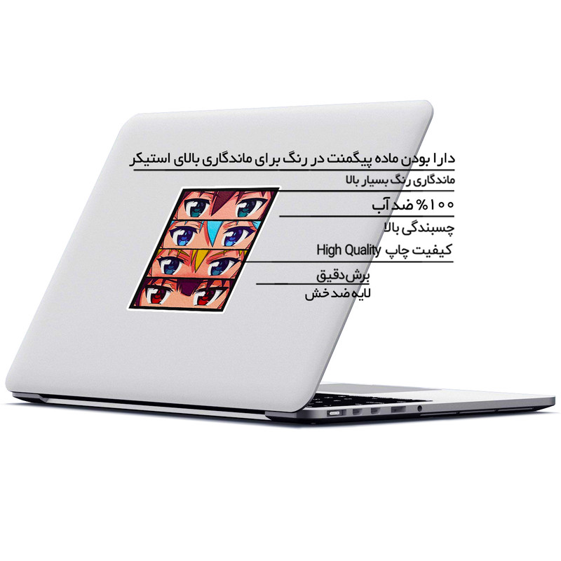 استیکر لپ تاپ ماسا دیزاین طرح چشم مدل STK1088