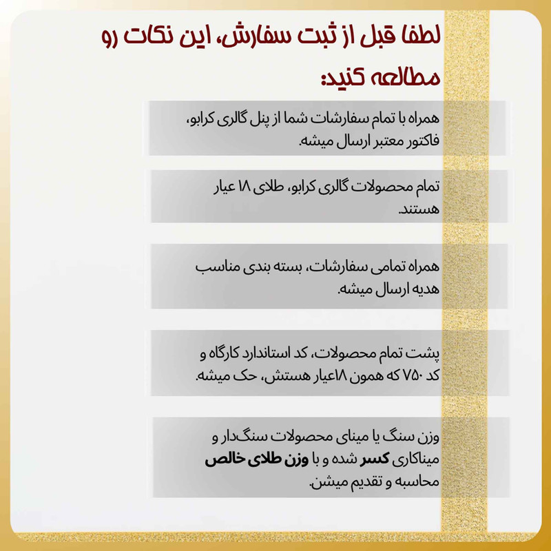 گوشواره عصایی طلا 18 عیار زنانه کرابو مدل انار - 4