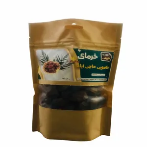 خرمای حاجی آباد خاصویی - ۵۰۰ گرم