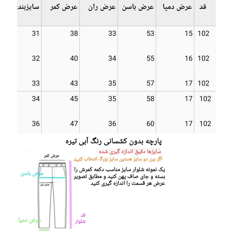 شلوار جین مردانه مدل مام فیت کد 0102