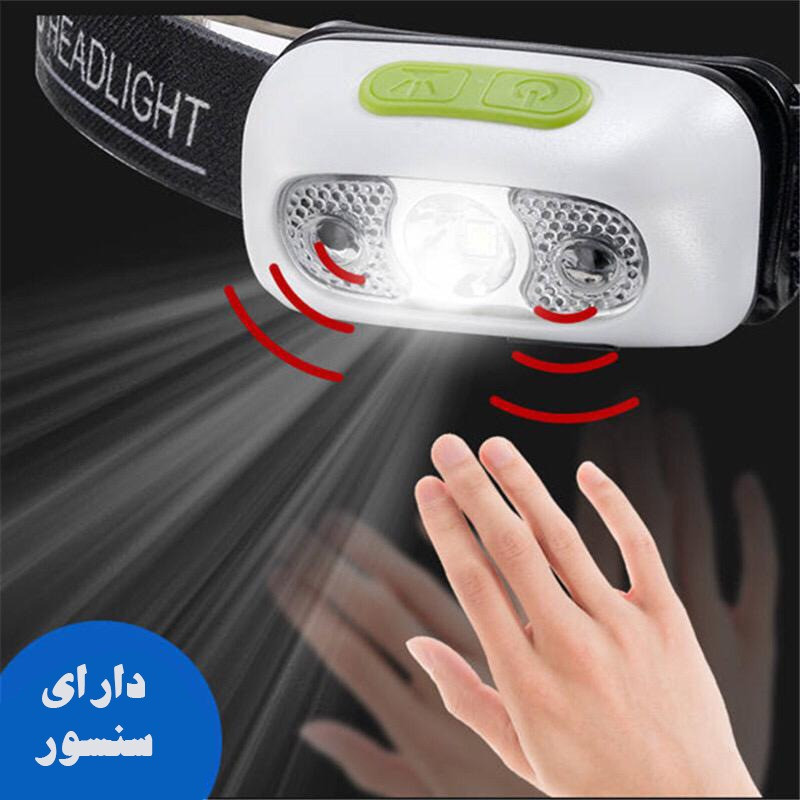 چراغ پیشانی مدل شارژی سنسوردار ضدآب