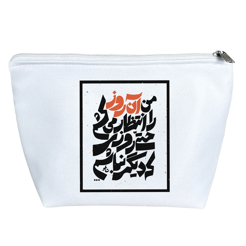 کیف لوازم آرایش دخترانه خندالو مدل متن نوشته شاملو کد 7851