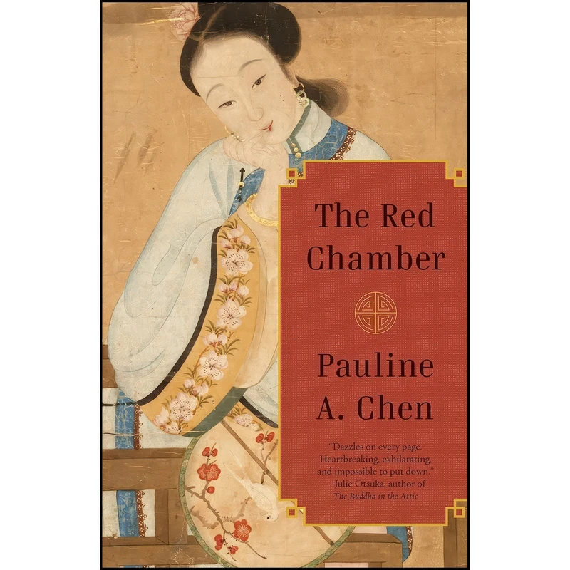 کتاب The Red Chamber اثر Pauline Chen انتشارات Vintage