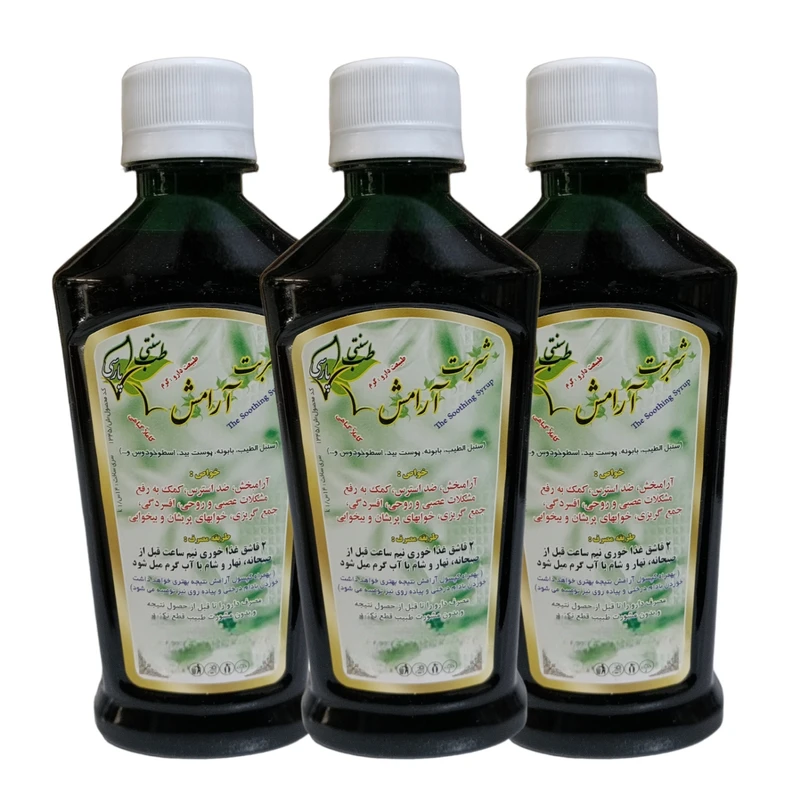 شربت آرامش جالینوس - 300 میلی لیتر بسته 3 عددی