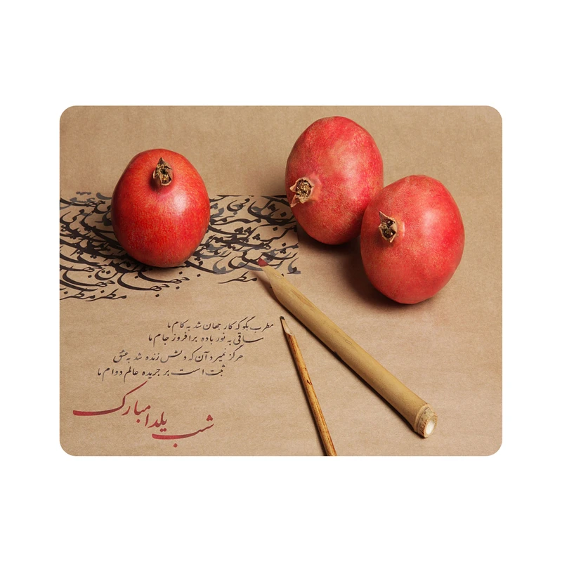 ماوس پد اطلس آبی طرح شب یلدا مبارک و انار مدل T7303
