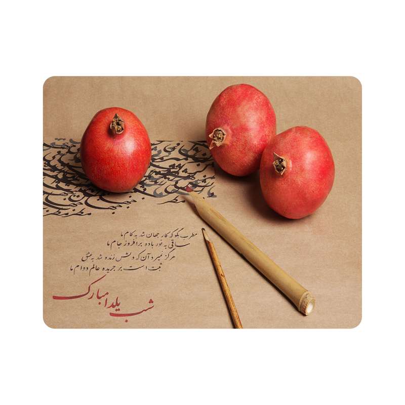 ماوس پد اطلس آبی طرح شب یلدا مبارک و انار مدل T7303