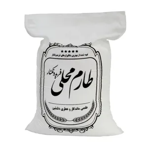 برنج طارم هاشمي فريدونكنار برنج آنلاین اصل - 10 کیلوگرم