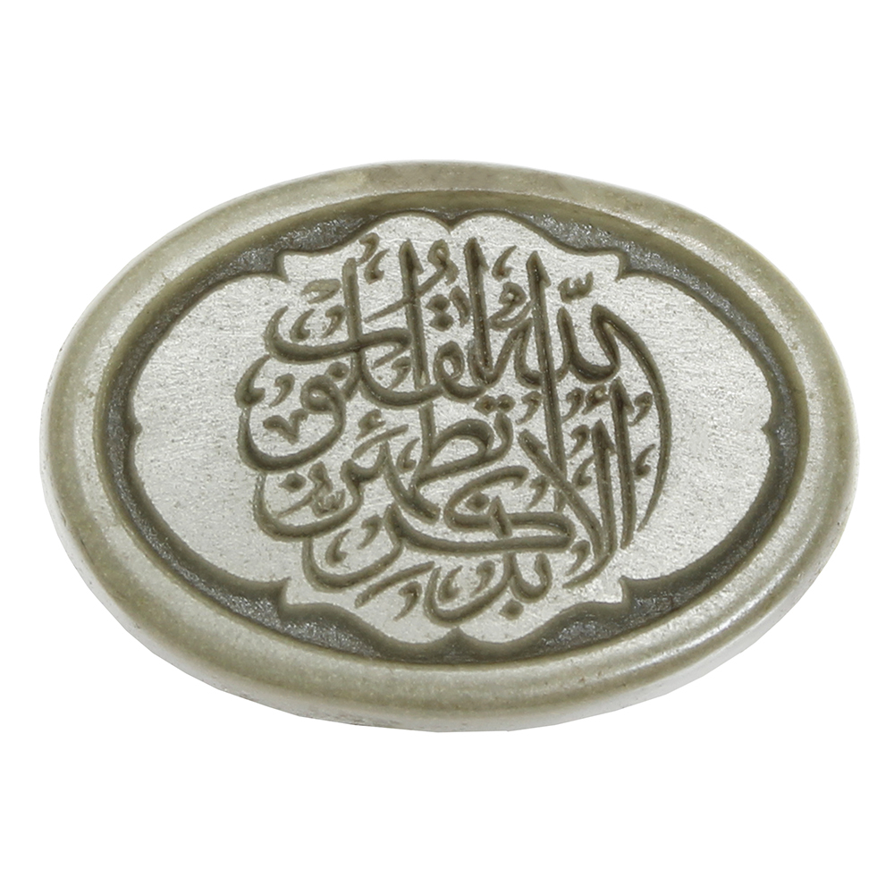 سنگ یشم مدل الا بذکر الله تطمئن القلوب کد 73170