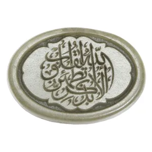 سنگ یشم مدل الا بذکر الله تطمئن القلوب کد 73170