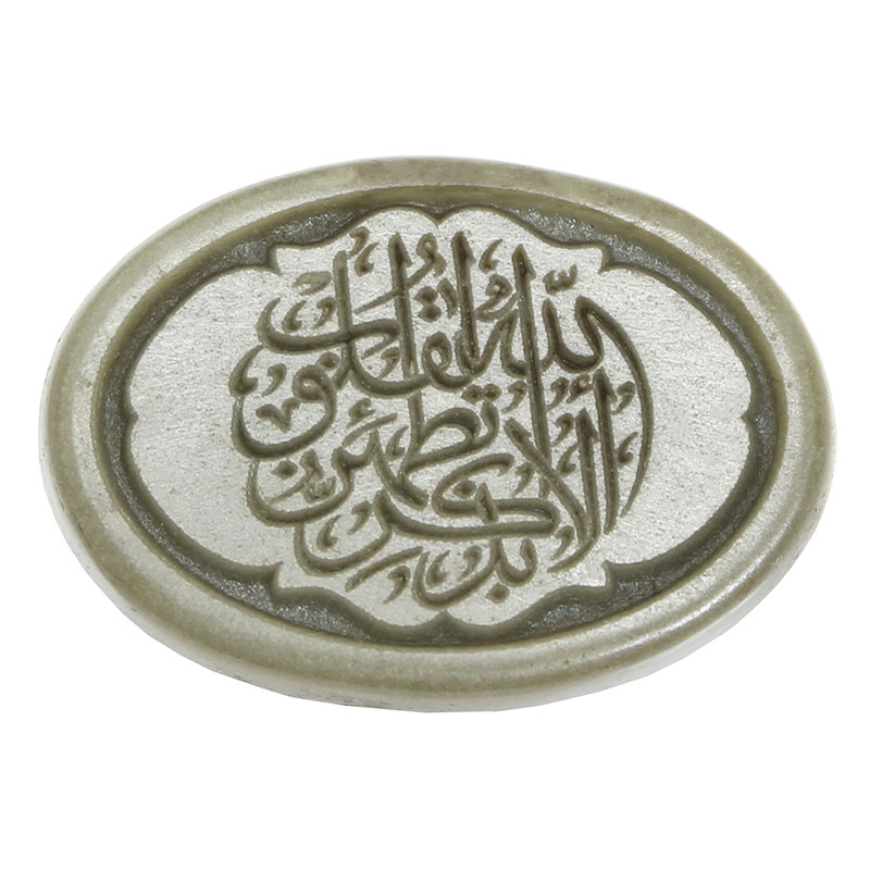 سنگ یشم مدل الا بذکر الله تطمئن القلوب کد 73170
