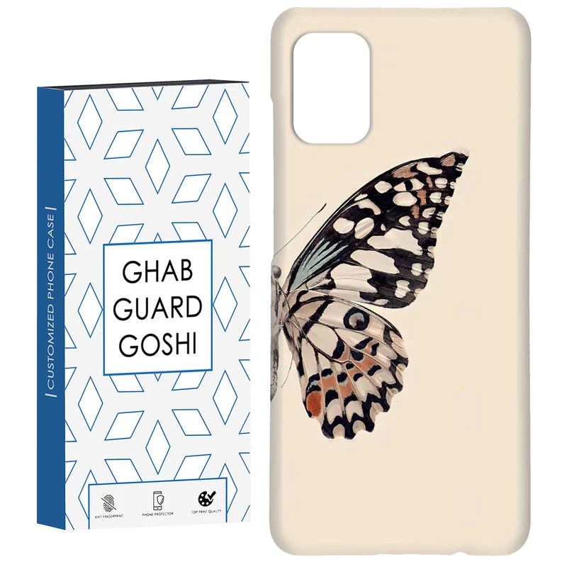 کاور قاب گارد گوشی طرح پروانه کد Dimo-304 مناسب برای گوشی موبایل سامسونگ Galaxy A31