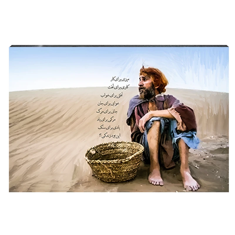 تابلو شاسی طرح حسین پناهی کد 4G129