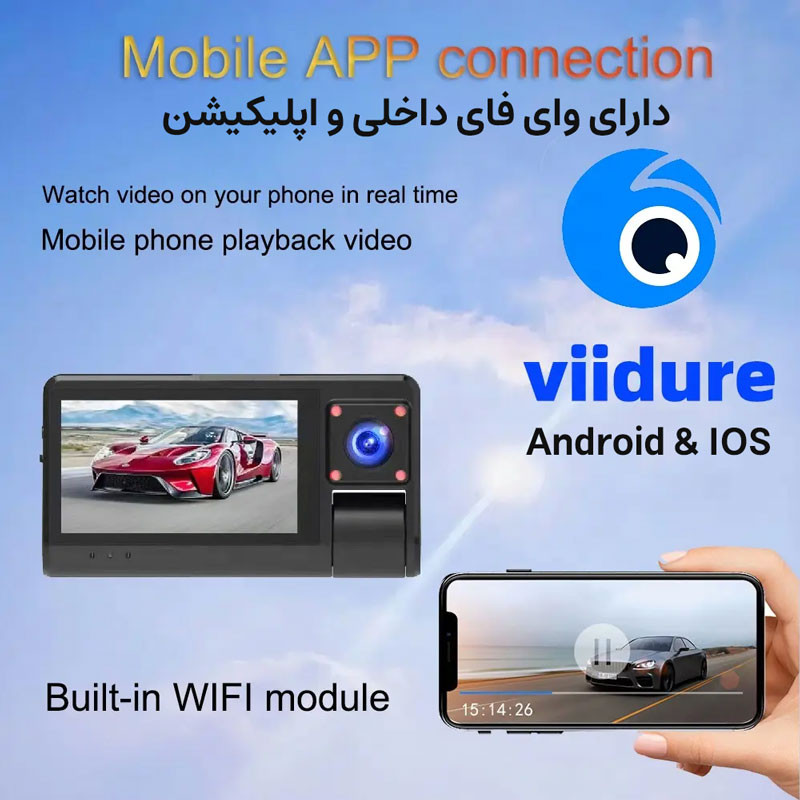 دوربین ثبت وقایع خودرو مدل 3 لنز BlackBox S13-WiFi به همراه دوربین دنده عقب