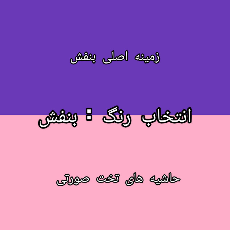 تخت خواب یک نفره مدل خرگوشی 3 سایز 200*90 سانتی متر