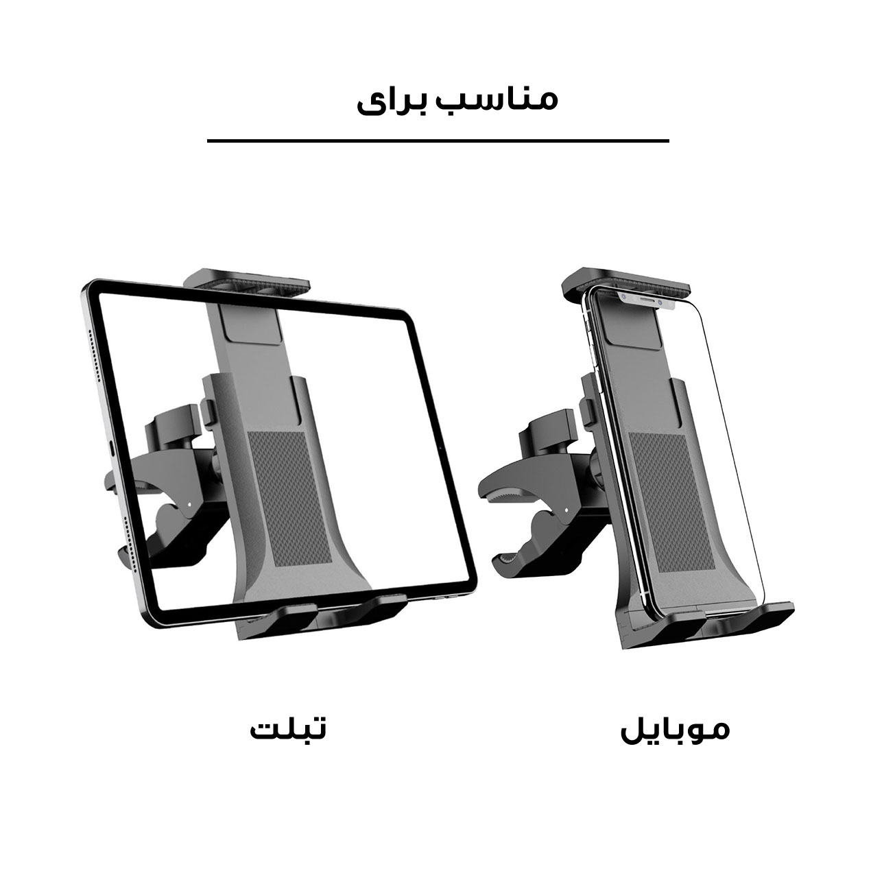 پایه نگهدارنده گوشی موبایل و تبلت مدل دوچرخه و موتور کد K600