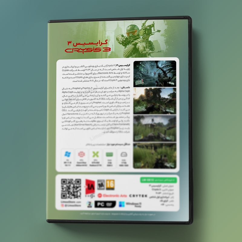 بازی 3 Crysis مخصوص PC
