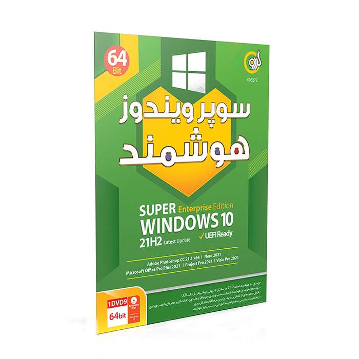 سیستم عامل Super Windows10 هوشمند نشر گرد