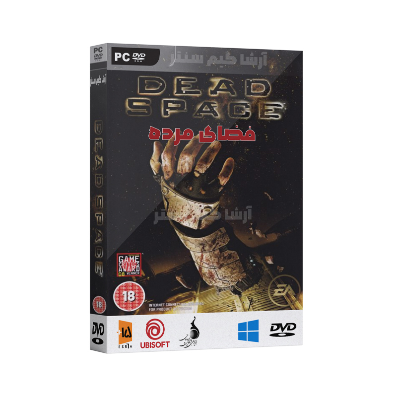 بازی فـضای مـرده مخصوص کامپیوتر