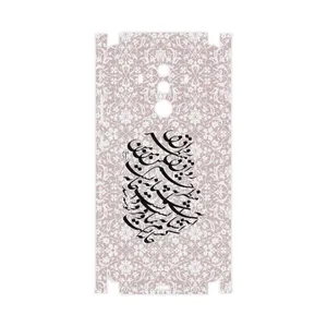 MAHOOT Nastaliq-2-FullSkin Cover Sticker for Huawei Mate 10 Pro