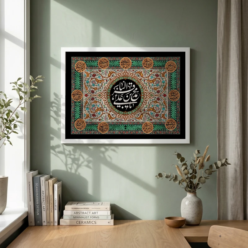 تابلو طرح شهادت امام باقر (ع) مدل G14276 فریم سفید