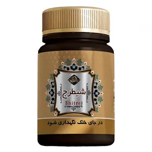 حب سویق شیطرج فدک - 45 گرم