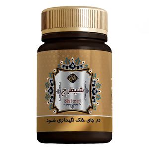 حب سویق شیطرج فدک - 45 گرم