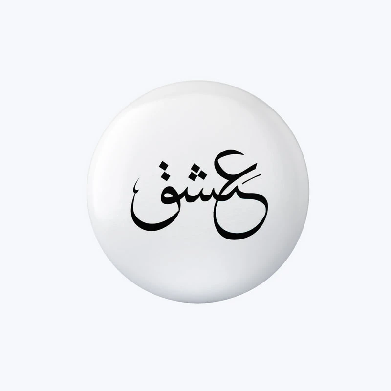 پیسکل مدل عشق کد DP262