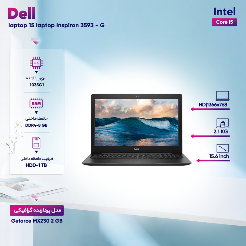 لپ تاپ 15 اینچی دل مدل Inspiron 3593 - G لپ تاپ 15 اینچی دل مدل Inspiron 3593 - G