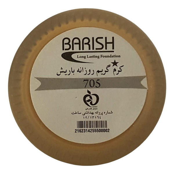 کرم پودر فشرده باریش مدل روزانه شماره 705 حجم 55 گرم کرم پودر فشرده باریش مدل روزانه شماره 705 حجم 55 گرم