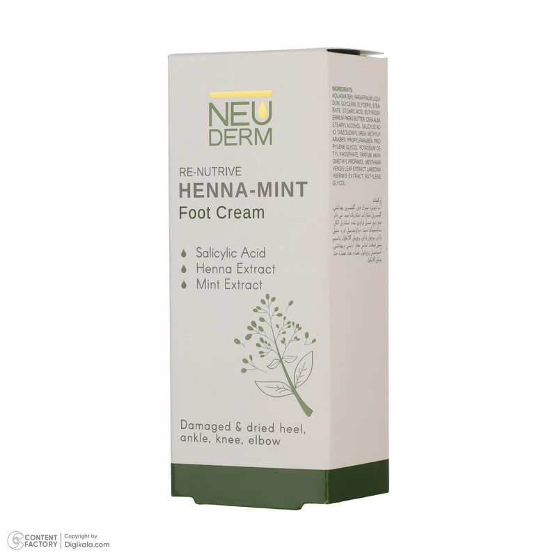 کرم پا نئودرم مدل رینوتریو حجم 50 میلی لیتر