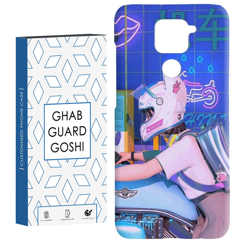 کاور قاب گارد گوشی طرح دخترانه کد Dimo-305 مناسب برای گوشی موبایل شیائومی Redmi Note 9 