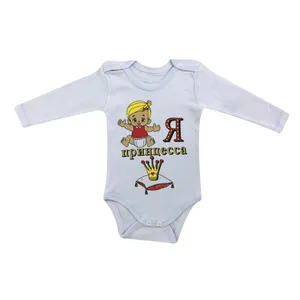 بادی نوزادی مدل findik 417