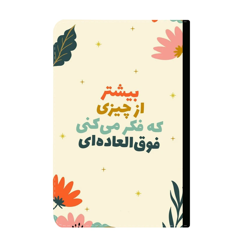 کلاسور مدل انگیزشی کد 3982