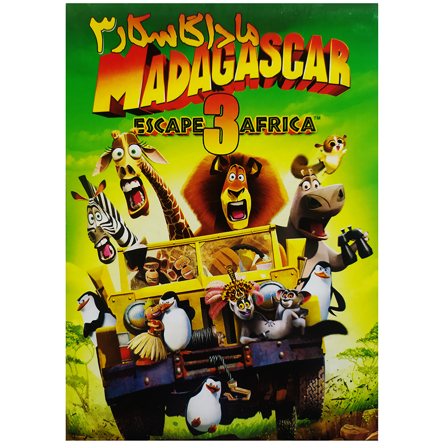 انیمیشن ماداگاسکار 3 اثر اریک دارنل