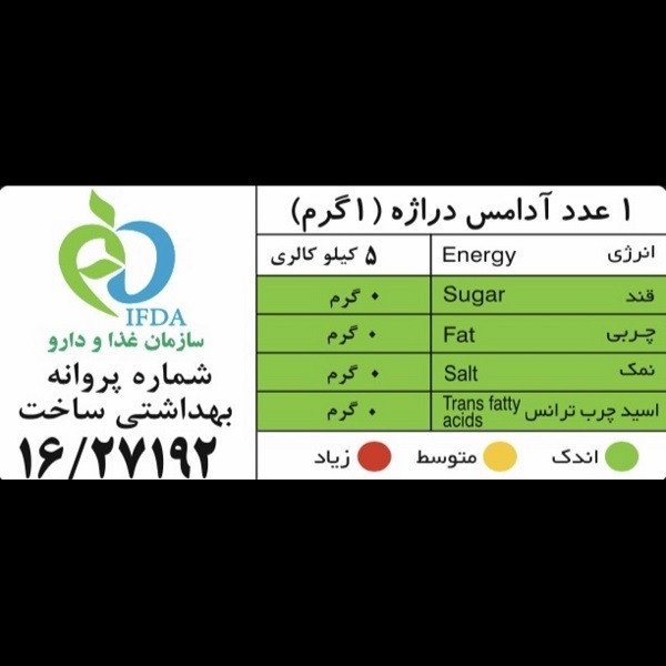 آدامس دکادنت پلاس بدون قند کربن - 40 گرم
